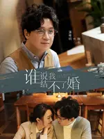 Wei Shu