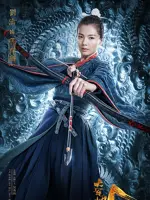Zhang Chunhua