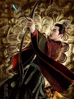 Cao Pi