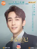 Chen Yi Ming