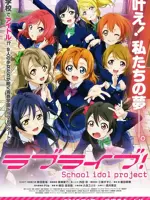 Love Live! School Idol Project