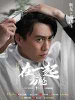 Hu Qing Sheng