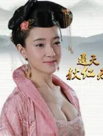 Wu Ze Tian