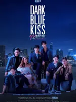 Dark Blue Kiss