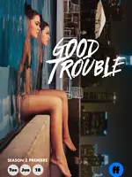 Good Trouble