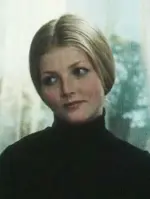 Вера