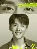 He Zi Qiu