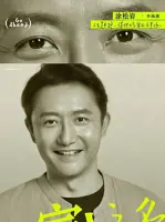 Li Hai Chao