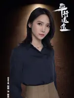 Huang Xin