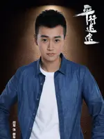 Gu Jun