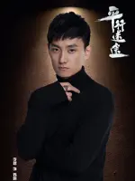Su Ming