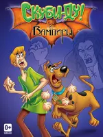 What's New, Scooby-Doo?