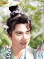 Zhao Cuo