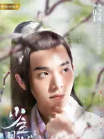 Bai Yi Fei