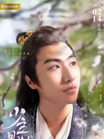 He Zhen