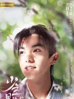 Li Jia