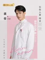Ling Rui
