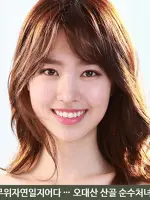 Yoo Yi Ryung