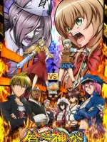 Binbougami ga!