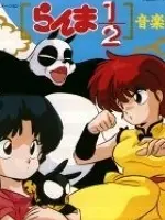 Ranma ½