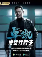 Cheuk Hoi