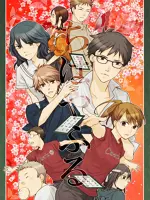 Chihayafuru