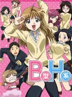 B-gata H-kei