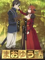 MAOYU