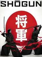Shōgun