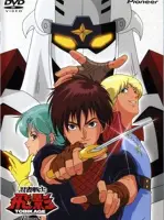 Ninja Senshi Tobikage