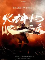Tears on Fire