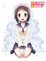 Okusama ga Seito Kaichou!