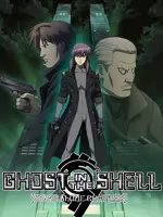 Ghost in the Shell: Stand Alone Complex