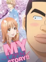 Ore Monogatari!!