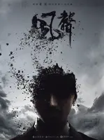 The Message