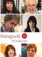 Kongsvikklinikken