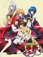 High School DxD