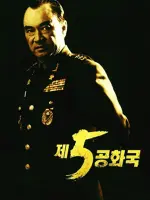 5th Republic