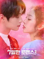7 Days of Romance