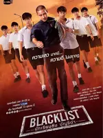 Blacklist