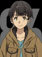 Kino Rui