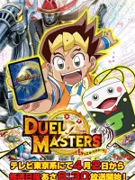 Mistrzowie Kaijudo