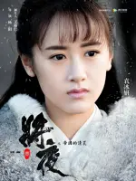 Mo Shan Shan