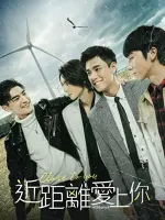 HIStory4: Close to You