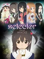 Selector Infected Wixoss