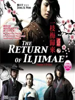 The Return of Iljimae