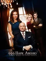 666 Park Avenue