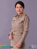 Sri