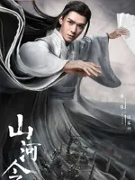 Wen Ke Xing