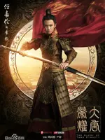 Li Chu